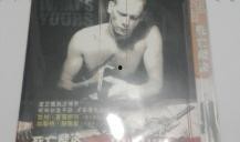 死亡裁决在线观看