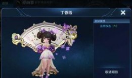 最新王者皮肤爆料小乔怎么获得,王者峡谷美少女的华丽蜕变